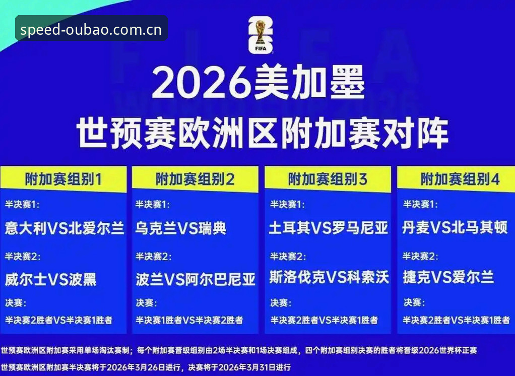 2026世界杯J组观赛指南：德甲元素如何预演欧宝体育平台的顶级碰撞