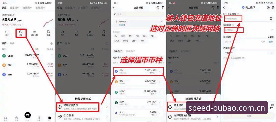 欧宝体育平台“更快一步访问入口APP下载”实战深度分析：从原理到操作全解析