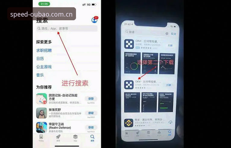 欧宝体育平台“更快一步访问入口”APP深度解析：哪个版本值得选？